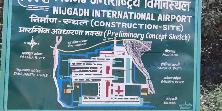 निजगढमा अन्तर्राष्ट्रिय विमानस्थल बनाउने बाटो खुला