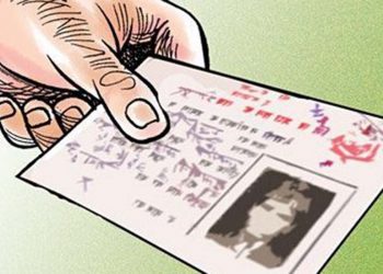 सरकारले नागरिकता सम्बन्धी नयाँ विधेयक ल्याउने