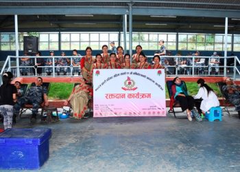  सशस्त्र प्रहरी परिवार महिला संघको २१औं वार्षिकोत्सव सम्पन्न