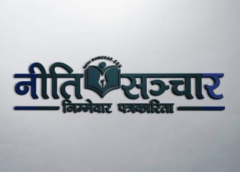 हतियार देखाएर दिन दहाडै आईएमई लुटपाट