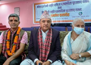 दहरुको हठले प्रदेश १ को नाम टुंगो लाग्न सकेन : सभामुख भण्डारी