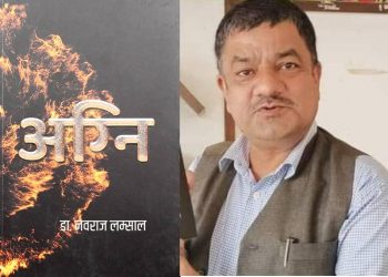 यस वर्षको जगम्दबा श्री श्रेष्ठ र मदन पुरस्कार डा. लम्साललाई