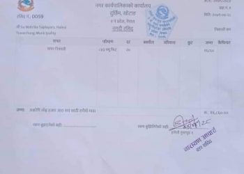 वन पैदावार निकासीका क्रममा दोहोरो राजस्व तिर्नुपरेको गुनासो 