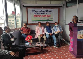 प्रेस स्वतन्त्रताको घाँटी निमोठ्न मिडिया काउन्सिल विधेयक ल्याइयो – विज्ञ