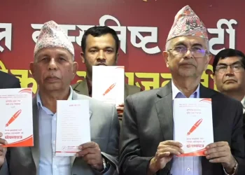 नेकपा एकीकृत समाजवादीद्वारा निर्वाचन घोषणापत्र सार्वजनिक