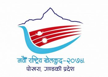 फुुल कन्ट्याक्ट कराँतेमा चार स्वर्ण पदकसहित गण्डकी प्रदेश च्याम्पियन