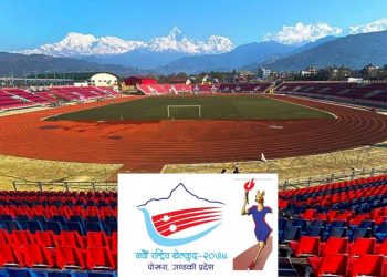 नवौँ राष्ट्रिय खेलकुदको तयारी पुरा – पोखरामा आज औपचारिक उद्घाटन समारोह
