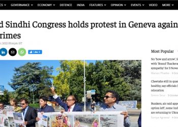 पाकिस्तानद्वारा गरिएको बेपत्ता, गैरन्यायिक हत्या विरुद्ध जेनेभामा प्रदर्शन