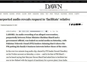 पाकिस्तानी प्रधानमन्त्रीको अडियो : आफन्तलाई सहजीकरण गरिदिन आग्रह