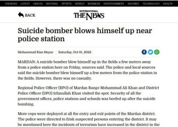 आत्मघाती आक्रमणकारीद्वारा पाकिस्तानी प्रहरी चौकी नजिकै विस्फोट गराए