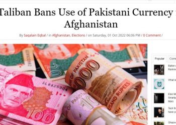 अफगानिस्तानमा पाकिस्तानी मुद्राको प्रयोगमा तालिबानद्वारा प्रतिबन्ध घोषणा