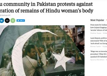 हिन्दू महिलाको शवको अपमान गरेको भन्दै पाकिस्तानमा हिन्दू समुदायले गरे विरोध प्रदर्शन