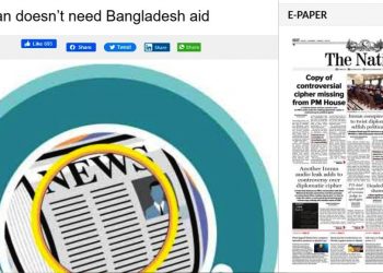 पाकिस्तानले बंगलादेशको सहयोग नलिने