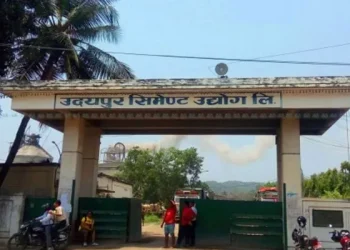 उदयपुर सिमेन्ट उद्योग सञ्चालन गर्न माग गर्दै कर्मचारी आन्दोलित
