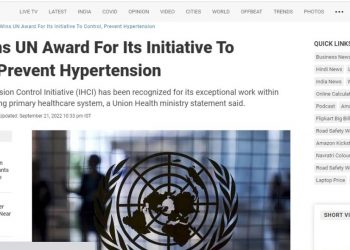 उच्च रक्तचाप नियन्त्रणका लागि संयुक्त राष्ट्र पुरस्कारबाट भारत पुरस्कृत