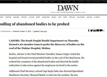 बेवारिसे शवमाथि भएको दुर्व्यवहारको छानबिन गर्न माग