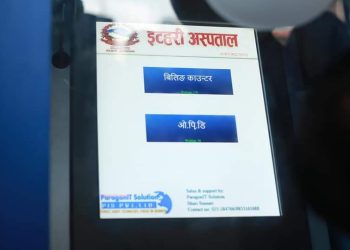 काम गर्ने शैली फेरिएपछि बदलिएको इटहरी अस्पताल