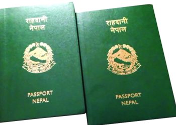 विद्युतीय राहदानीको अनलाइन बुकिङ खुला