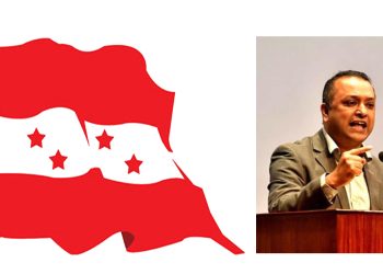 महामन्त्री थापाकाे उपस्थितिमा धनकुटाका पालिका सम्मेलनकाे उद्घाटन