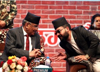 न्यायिक सम्मेलनमा प्रधानमन्त्री दाहाल र महानगर प्रमुख शाह