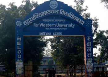 सुदूरपश्चिमका लोककथा सङ्कलन गर्दै सुदूरपश्चिम विश्वविद्यालय