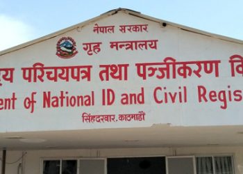 जन्मदिने आमाकै थर र ठेगानाबाट जन्मदर्ता गर्न नयाँ परिपत्र जारी