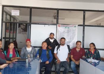 धनकुटा नगर सम्मेलन बैशाख १५ मा हुने