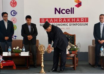 उद्घाटन गर्दै प्रधानमन्त्री प्रचण्ड