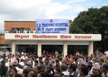 राष्ट्रपति पौडेल शिक्षण अस्पताल महाराजगञ्जमा भर्ना, चिकित्सकको निगरानीमा उपचार हुँदै