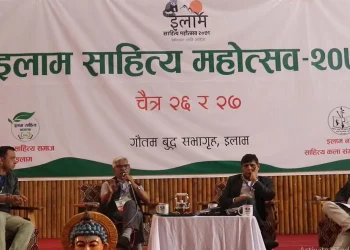 पर्यटनका लागि साहित्य – इलाममा साहित्य महोत्सव २०७९ सुरु