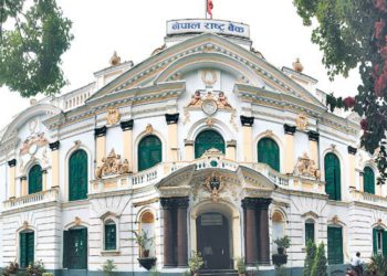राष्ट्र बैंकले २९ अर्ब १३ करोड बराबरको ट्रेजरी बिल बिक्री गर्ने
