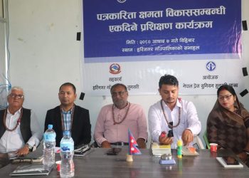 पत्रकारको क्षमता विकासका लागि प्रेस युनियनद्वारा प्रशिक्षण संचालन