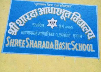 शिक्षकको लगानिमा विद्यालयमा बिभिन्न भित्ते लेखन सामाग्री