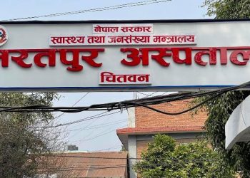 बिरामीको चापअनुसार कर्मचारी नहुंदा सेवाप्रवाहमा समस्या