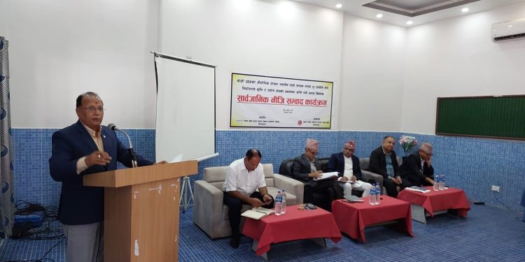 भू-उपयोग क्षेत्र निर्धारणले पार्ने प्रभावबारे विराटनगरमा छलफल