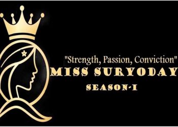 असार ७ बाट मिस सूयोदय हुँने, विजेताले एक लाख पाउने