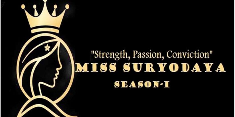 असार ७ बाट मिस सूयोदय हुँने, विजेताले एक लाख पाउने