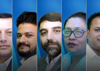 रास्वपाको केन्द्रीय समिति र संसदीय दलको बैठक बस्दै