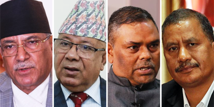 समाजवादी मोर्चाको आधार तय, यस्ता छन् १५ बुँदे प्रतिबद्धता – आजै घोषणा हुँने