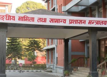 सरुवापछि रमाना नलिने र नदिने कर्मचारीलाई विभागीय कारबाही हुने