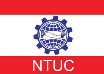 ट्रेड युनियन कांग्रेसको महाधिवेशन सोमबारदेखि