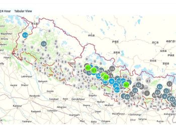 कोशी  प्रदेशको एक-दुई स्थानमा भारी वर्षाको सम्भावना, सतर्कता अपनाउन आग्रह