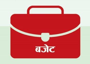 ‘आवको अन्तिममा खर्च गर्ने प्रवृत्ति अन्त्य हुनुपर्छ’