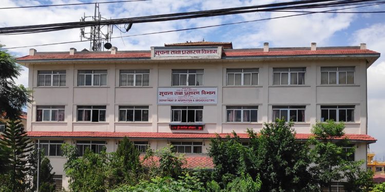 सरकारी निकायका सूचना प्रसारण विभागको वेभसाइट मार्फत सार्वजनिक गर्ने तयारी