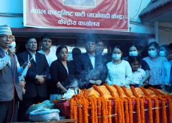 दाहालको पार्थिव शरीर श्रद्धाञ्जलीका लागि पेरिसडाँडामा