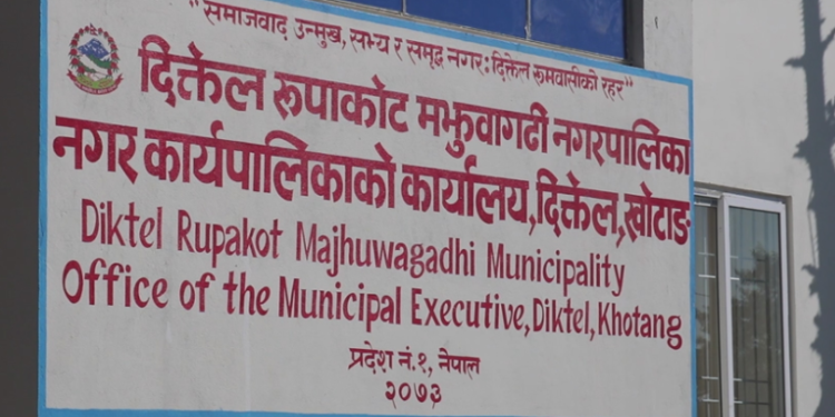 शिक्षकको हाजिरी वडाध्यक्षले प्रमाणित गर्ने व्यवस्था निष्क्रिय पार्ने सहमति