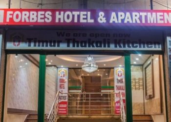 युवा व्यवसायी पौडेलले सञ्चालनमा ल्याए ‘फोब्स होटल एण्ड अपार्टमेन्ट’ (तस्वीरहरूसहित)