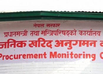 सार्वजनिक खरिद अनुगमनले सोध्यो २४ कम्पनीलाई स्पष्टीकरण
