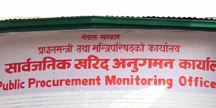 सार्वजनिक खरिद अनुगमनले सोध्यो २४ कम्पनीलाई स्पष्टीकरण