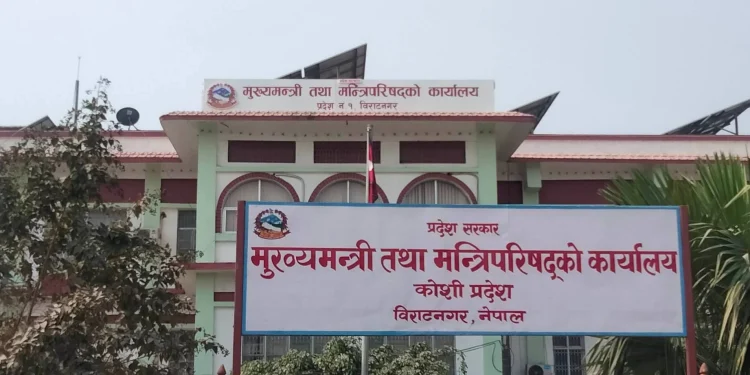 कोशी प्रदेश – एकीकृत समाजवादी सपथग्रहण ग्रहणमा सहभागी नहुने